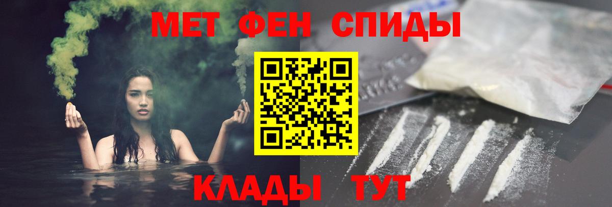 Тихорецк  Амфетамин  Вход с VPN  Amphetamine  Амфетамин Розовый 