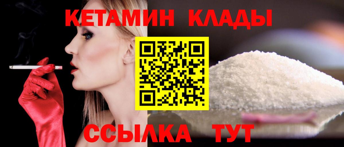 Конопля Тихорецк