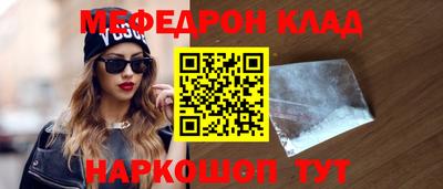амф Ливны