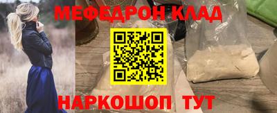 МДПВ Ликино-Дулёво