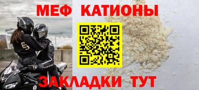 амф Ливны