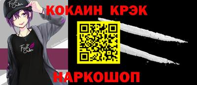 амф Ливны