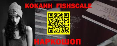 мефедрон Лесосибирск