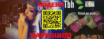мефедрон Лесосибирск