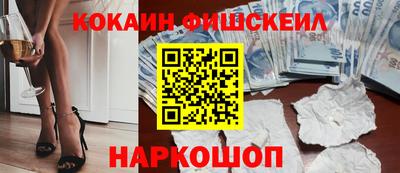 амф Ливны