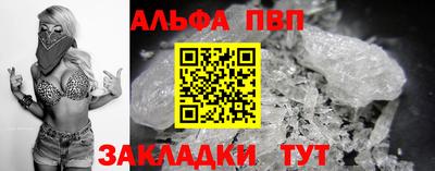 мефедрон Лесосибирск