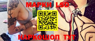 амф Ливны