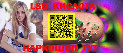 мефедрон Лесосибирск