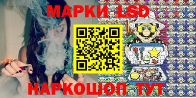 амф Ливны