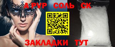 мефедрон Лесосибирск