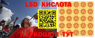 амф Ливны