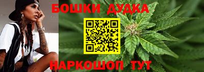 амф Ливны
