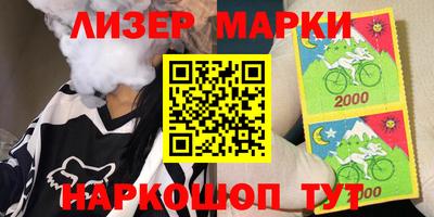 амф Ливны