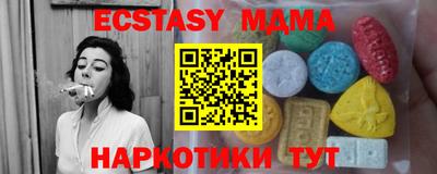 мефедрон Лесосибирск