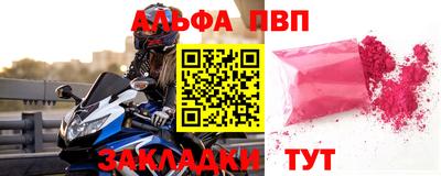 мефедрон Лесосибирск
