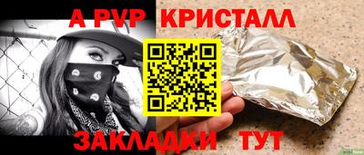 мефедрон Лесосибирск