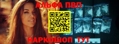 амф Ливны