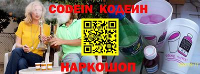 мефедрон Лесосибирск