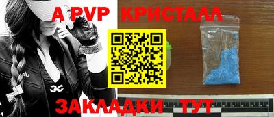 амф Ливны