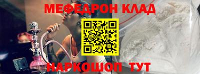 мефедрон Лесосибирск