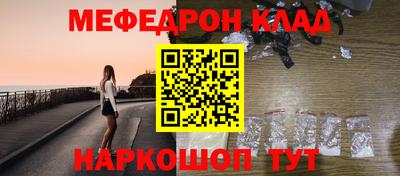 мефедрон Лесосибирск