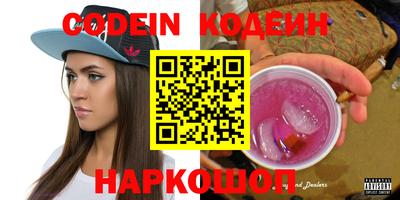 амф Ливны