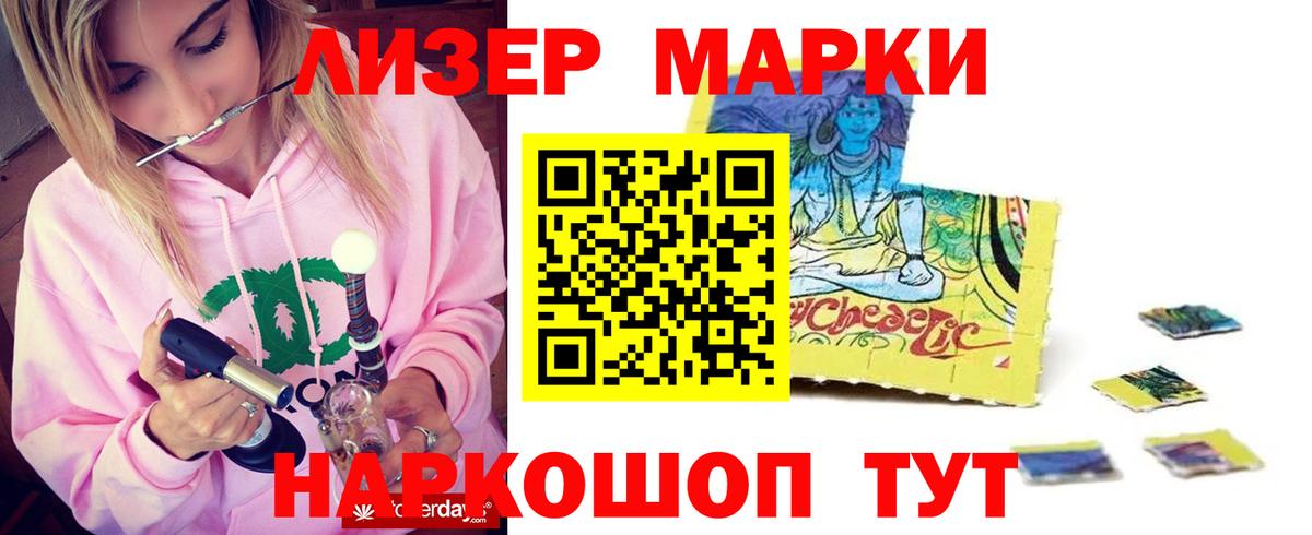 ЛСД экстази ecstasy Тихорецк