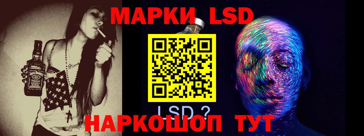 Лсд 25 экстази ecstasy  Вход с VPN  Лсд 25 экстази ecstasy  Тихорецк 