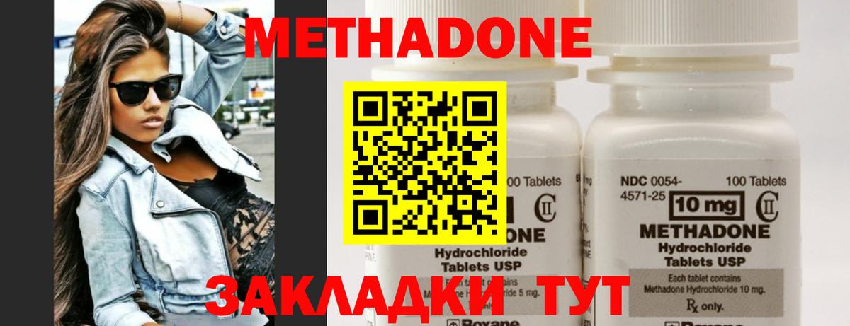 Бошки Шишки  Тихорецк  Вход с VPN  Cocaine  Цена  ГАШИШ  ЭКСТАЗИ  Бошки Шишки  Меф  