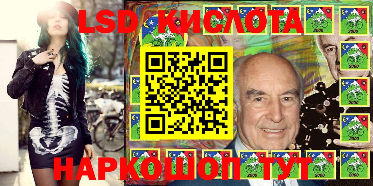 Марки 25I-NBOMe 1500мкг Тихорецк