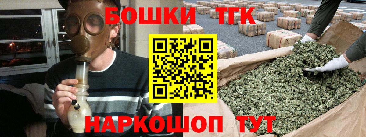Конопля SATIVA & INDICA  Марихуана THC 21%  Тихорецк  Бошки Шишки планчик  Вход с VPN 